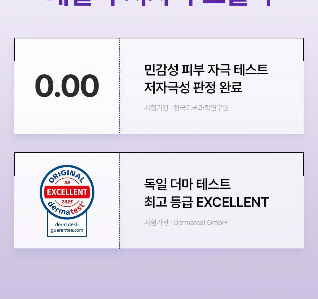 [NEW] 메디힐 PDRN 모공 탄력 더마 크림 50ml 상세페이지 14